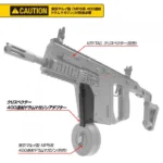 Laylax KRISS Vector AEG Adapter for Tokyo Marui 400rd Drum Magazine - Imagen 2