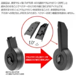 Laylax KRISS Vector AEG Adapter for Tokyo Marui 400rd Drum Magazine - Imagen 4