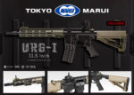 TOKYO MARUI -URGI 11.5＂ SOPMOD BLOCK3 MWS System GBB