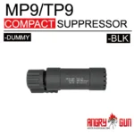 ANGRY GUN - MP9/TP9 COMPACT SUPPRESSOR - DUMMY VER. (BLK)
