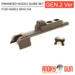 ANGRY GUN - Enhanced Nozzle Guide Set Gen 2 Version for Marui MWS M4