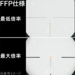 Sig Sauer TANGO6T HD 1-6x24 FDE + Sig Sauer Alpha MSR mount - Imagen 5