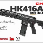 GHK - HK416A5 AIRSOFT GBB (GHK AR /M4 V3 GBB System) H&K Licensed