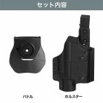 Laylax - Multi-Fit Weapon Light Holster LUX LEFT - Imagen 8