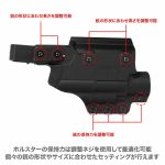 Laylax - Multi-Fit Weapon Light Holster LUX LEFT - Imagen 10