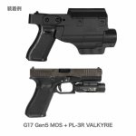 Laylax - Multi-Fit Weapon Light Holster LUX LEFT - Imagen 14