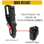 Laylax - (Battle Style) CQC Holster Drop Belt Loop - Imagen 16