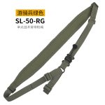 WS - Single point functional sling - Imagen 4