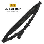 WS - Single point functional sling - Imagen 2