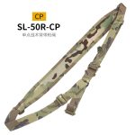 WS - Single point functional sling