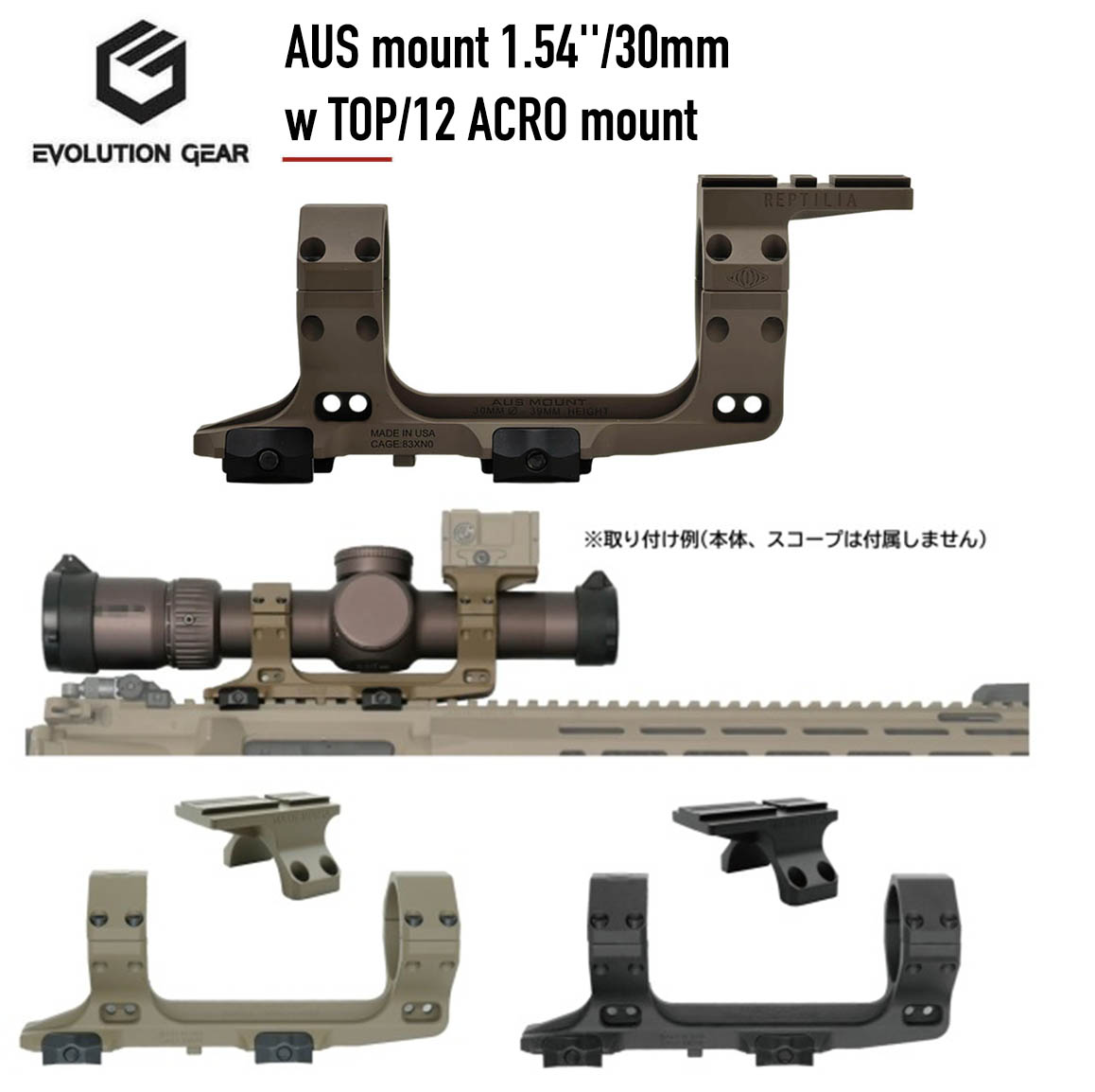 Screenshot EVG - AUS mount 1.54''/30mm w TOP/12 ACRO mount - Imagen 1