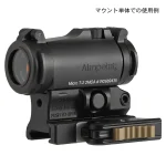 EVG - SPUHR RDF-20153KE 1.53"  QDP Hybrid Mount - Imagen 12